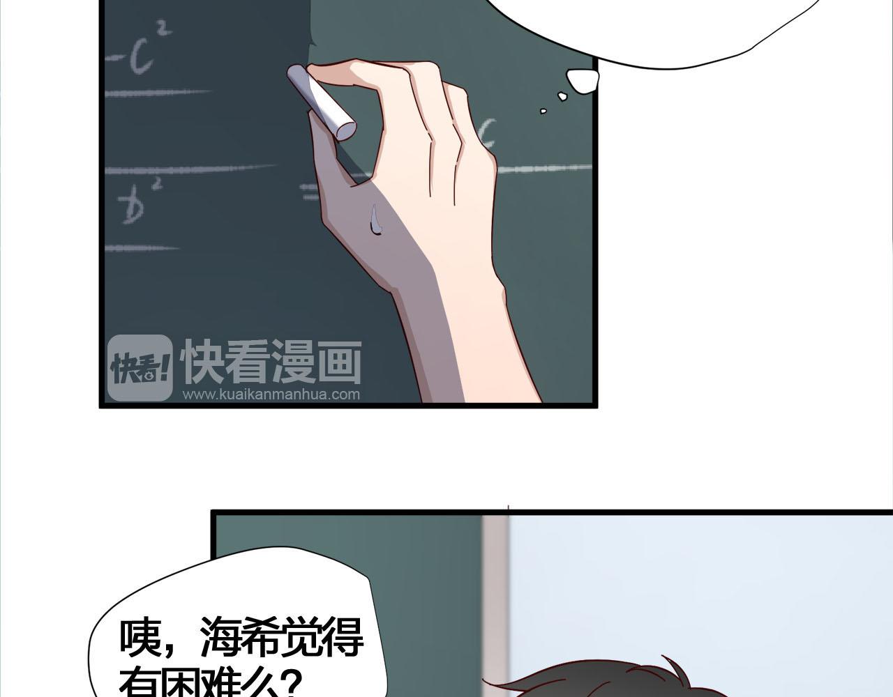 第11话 大叔救我！(1/2)-第11话