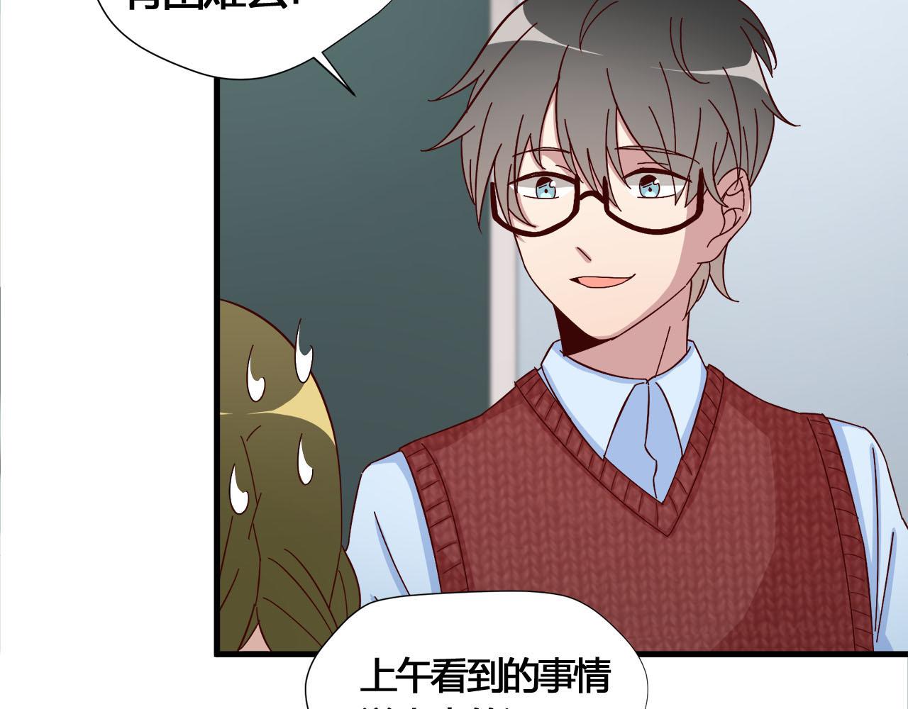 第11话 大叔救我！(1/2)-第11话
