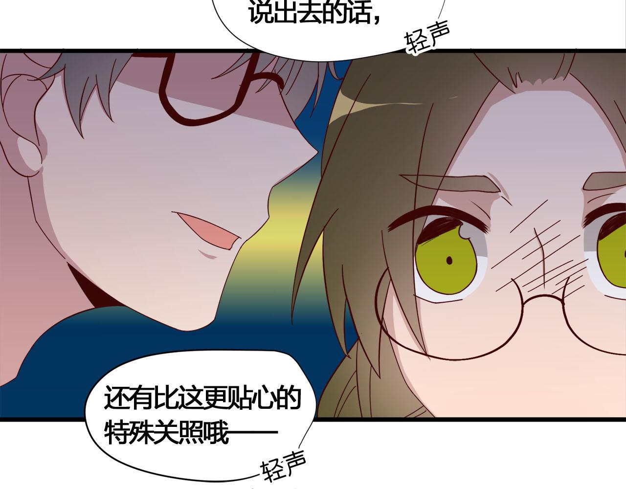 第11话 大叔救我！(1/2)-第11话