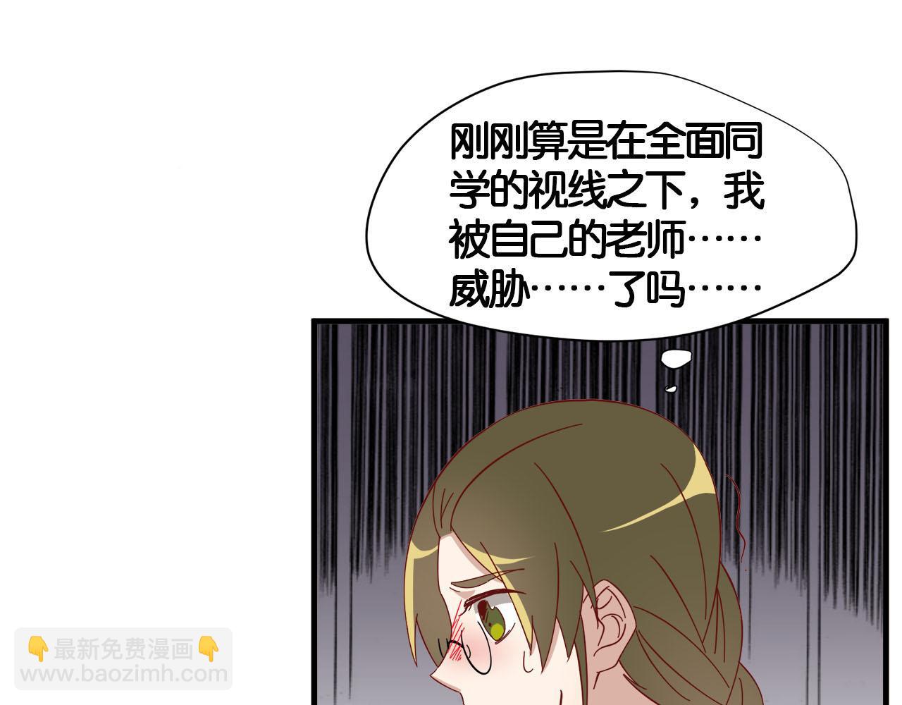 第11话 大叔救我！(1/2)-第11话