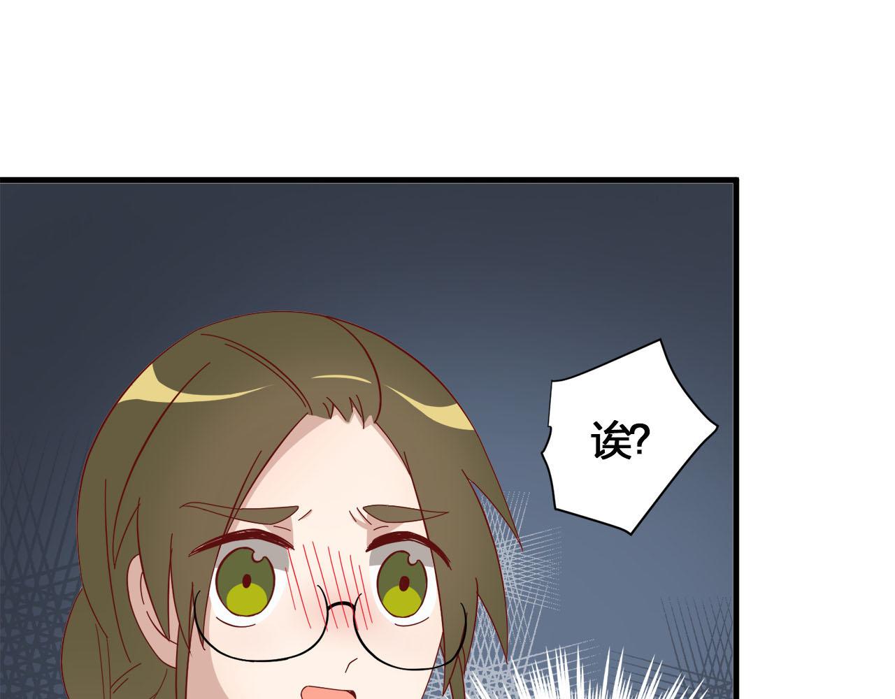 第11话 大叔救我！(1/2)-第11话