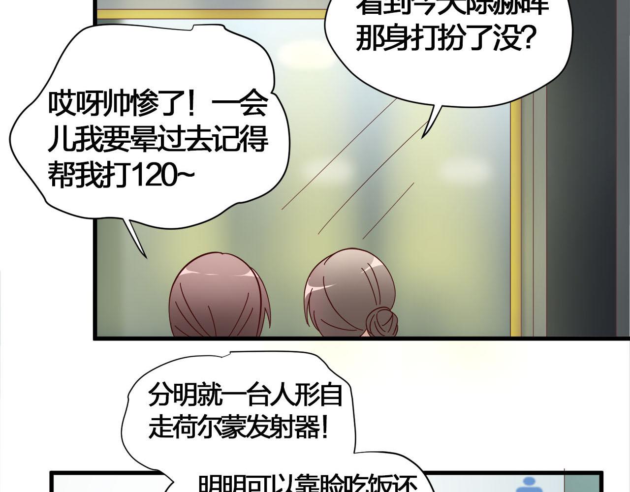 第11话 大叔救我！(1/2)-第11话