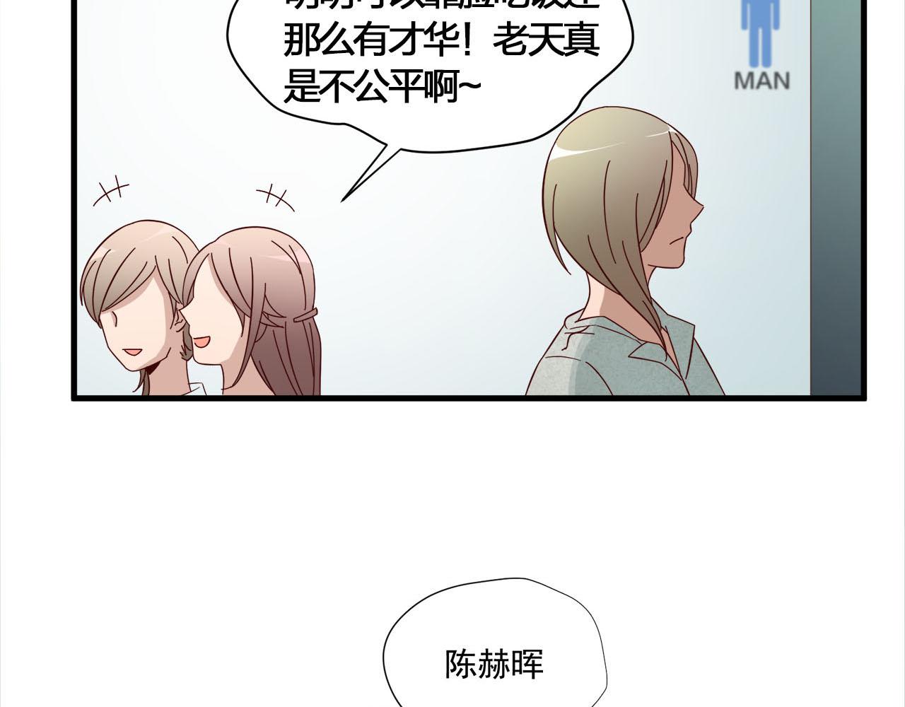 第11话 大叔救我！(1/2)-第11话