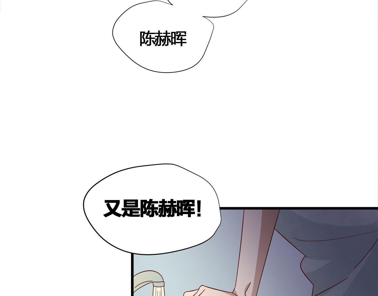 第11话 大叔救我！(1/2)-第11话