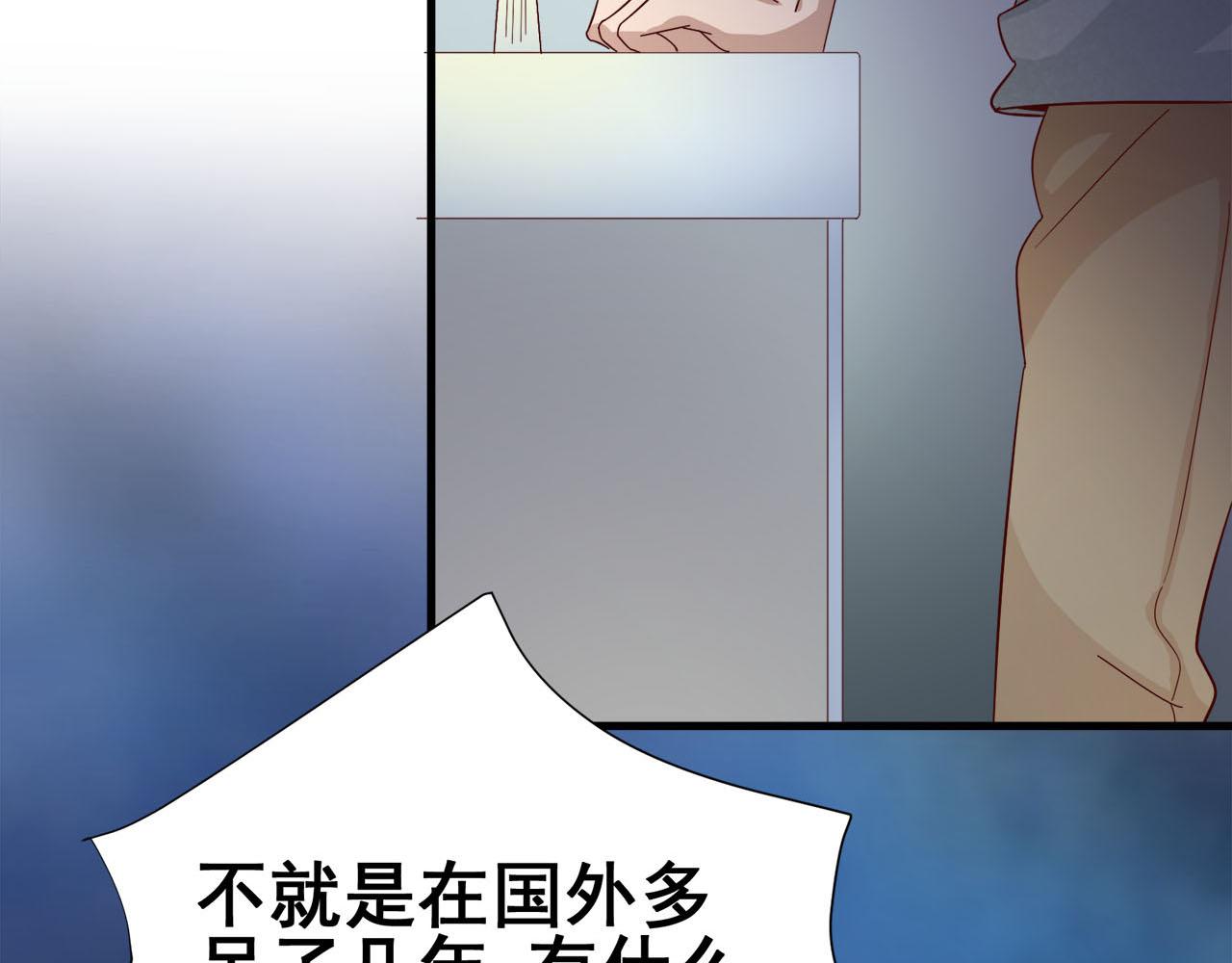 第11话 大叔救我！(1/2)-第11话