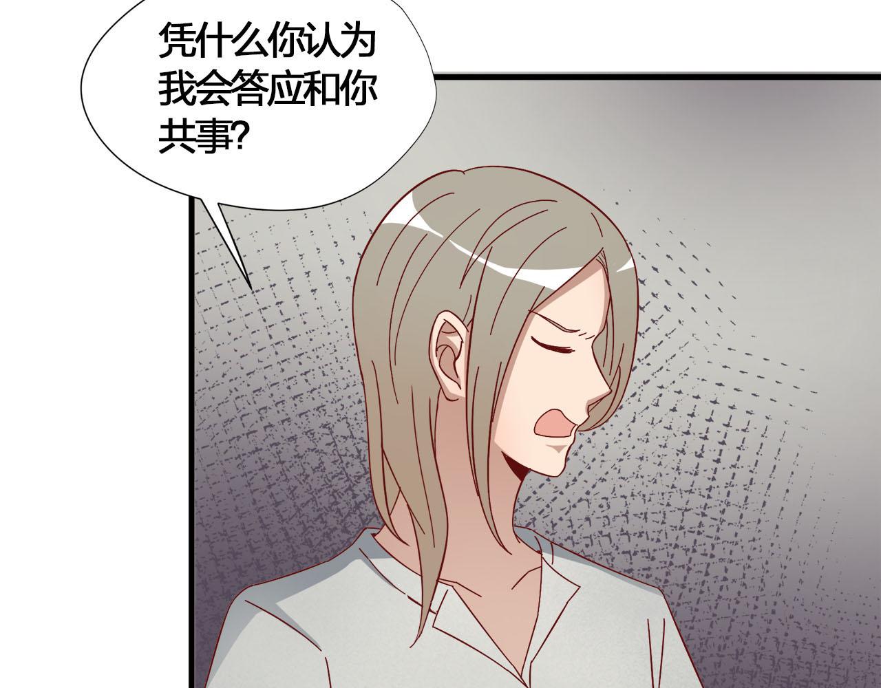 第11话 大叔救我！(1/2)-第11话