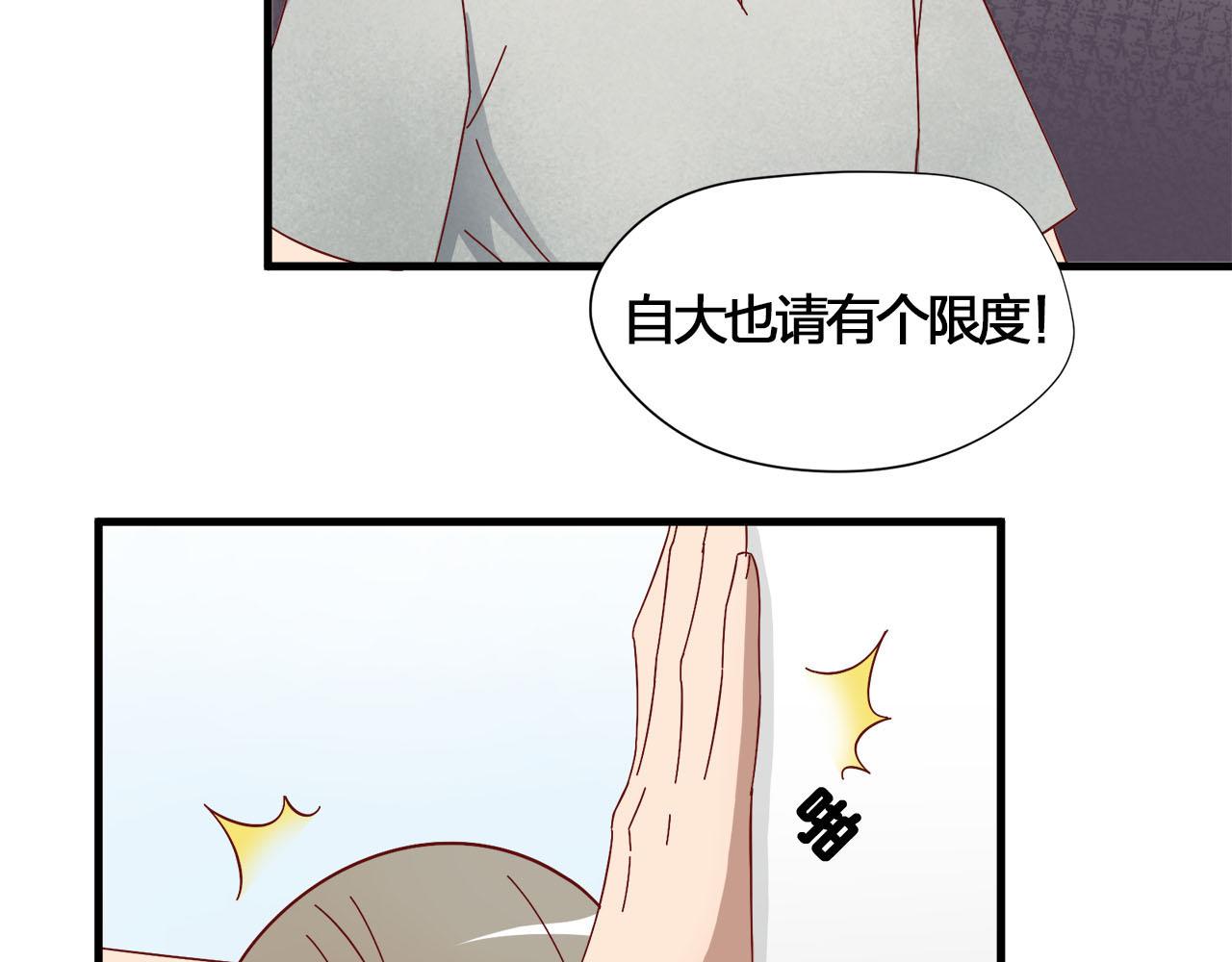 第11话 大叔救我！(1/2)-第11话