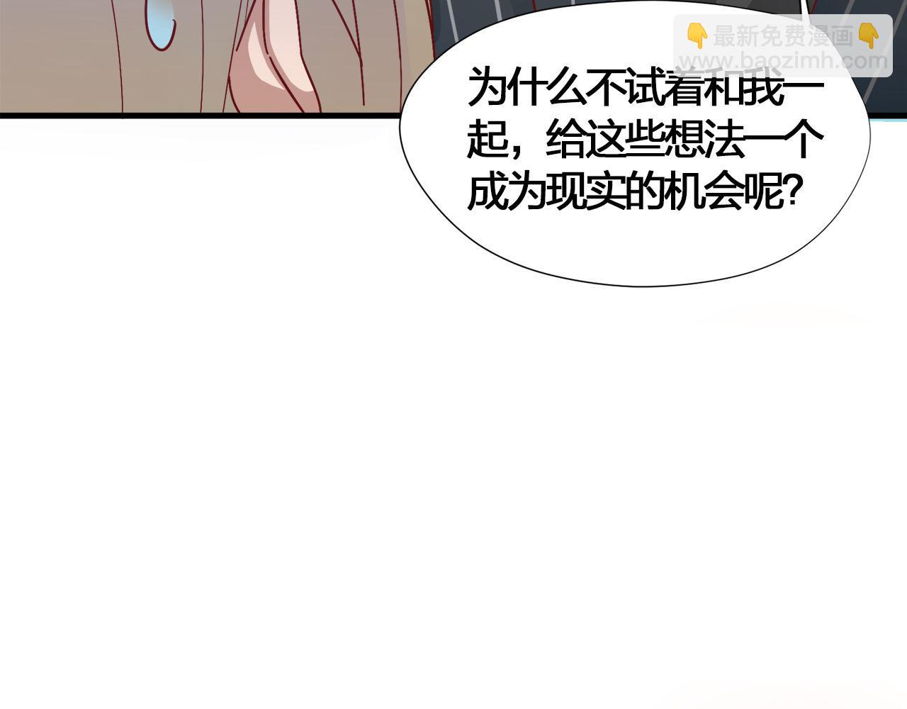 第11话 大叔救我！(1/2)-第11话