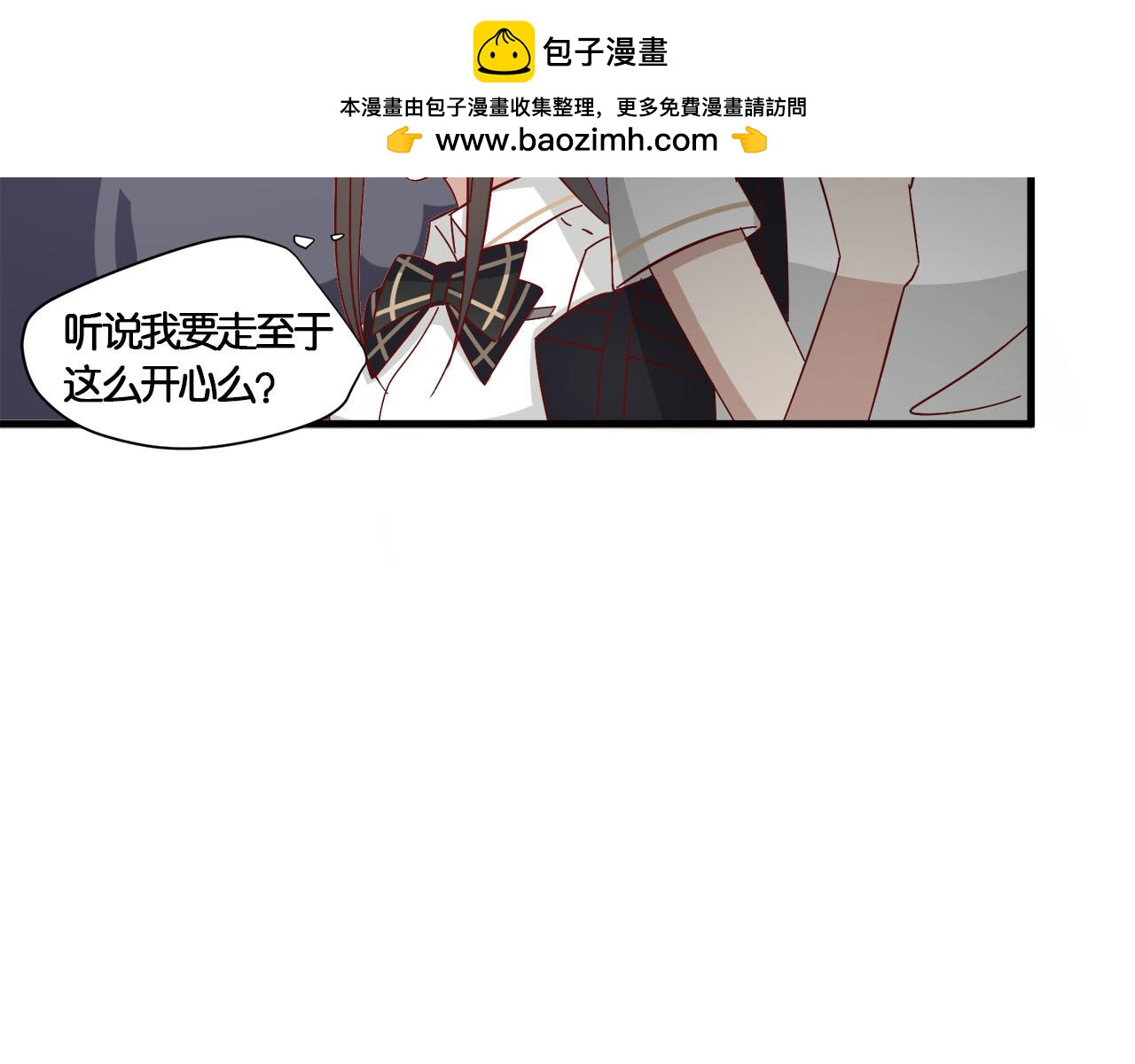 第11话 大叔救我！(1/2)-第11话