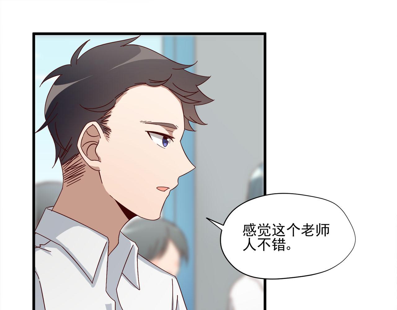 第11话 大叔救我！(1/2)-第11话