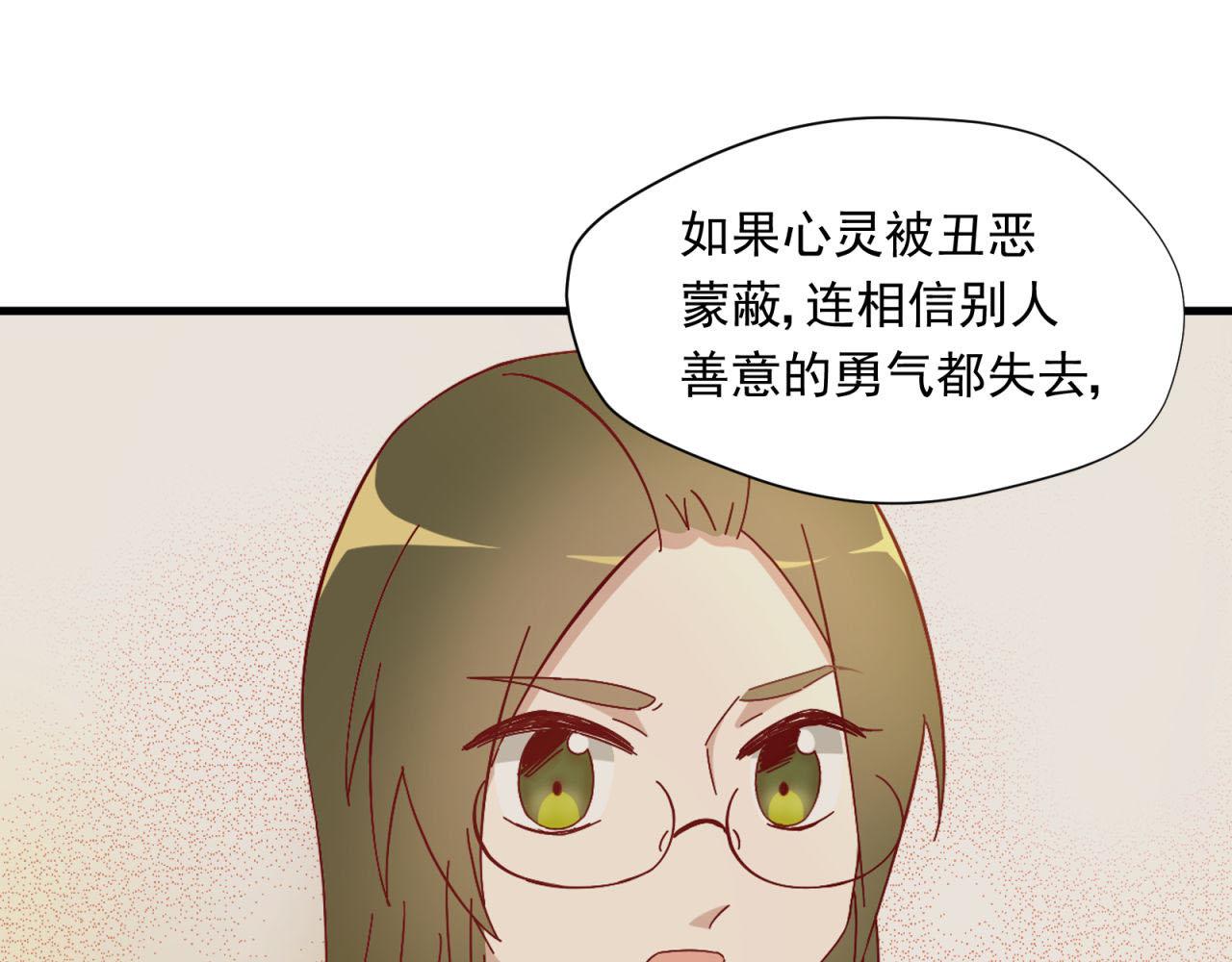 第13话 心跳怎么了(1/2)-第13话