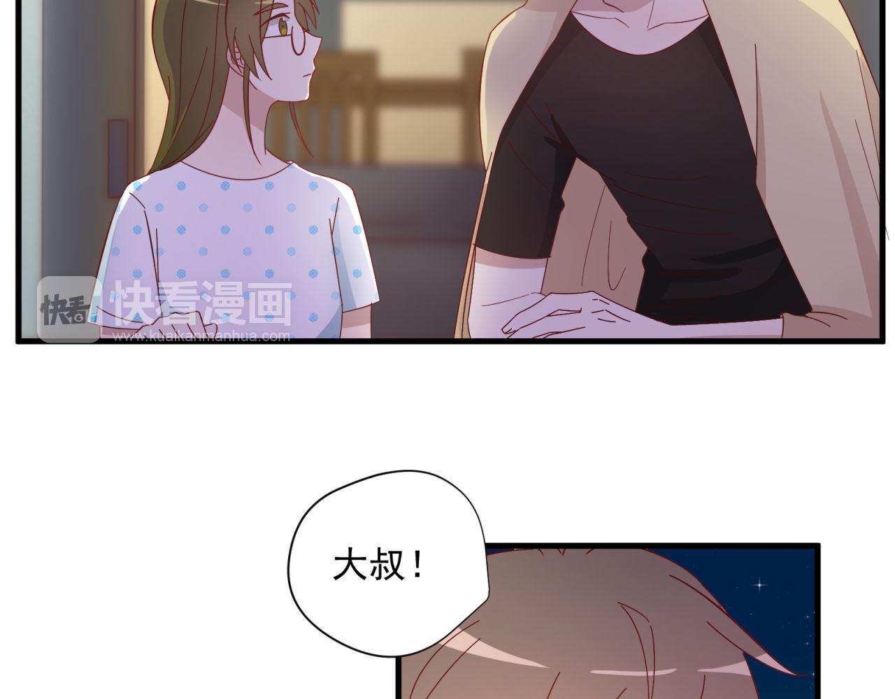 第13话 心跳怎么了(1/2)-第13话