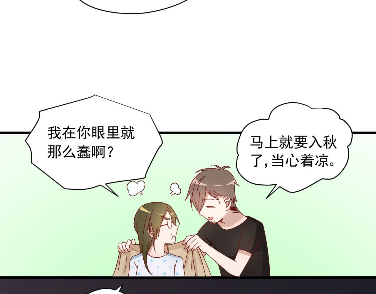 第13话 心跳怎么了(1/2)-第13话