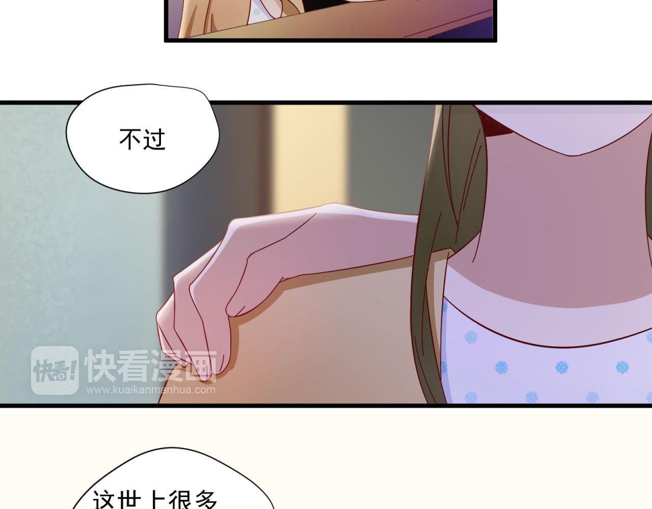 第13话 心跳怎么了(1/2)-第13话