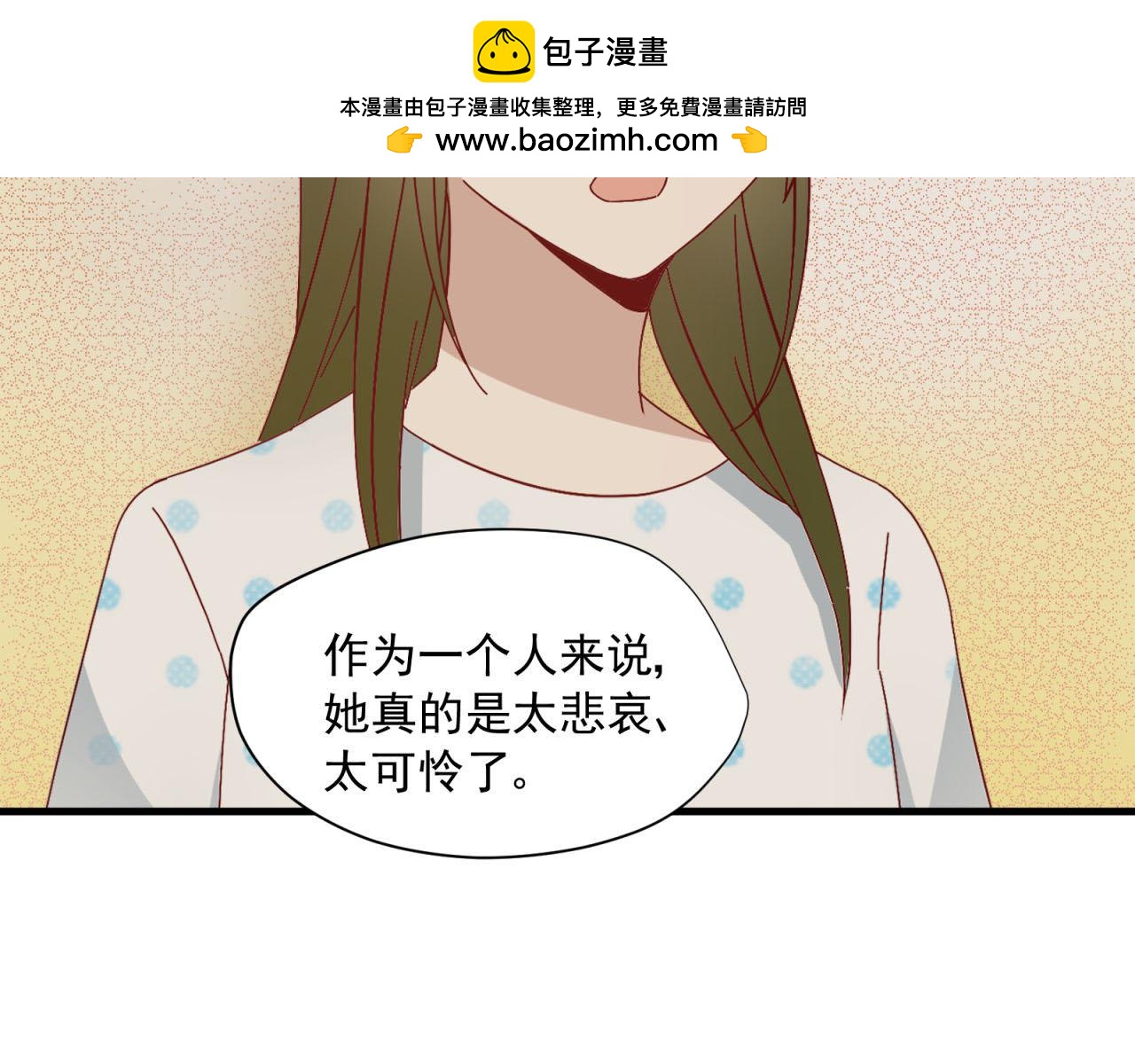 第13话 心跳怎么了(1/2)-第13话