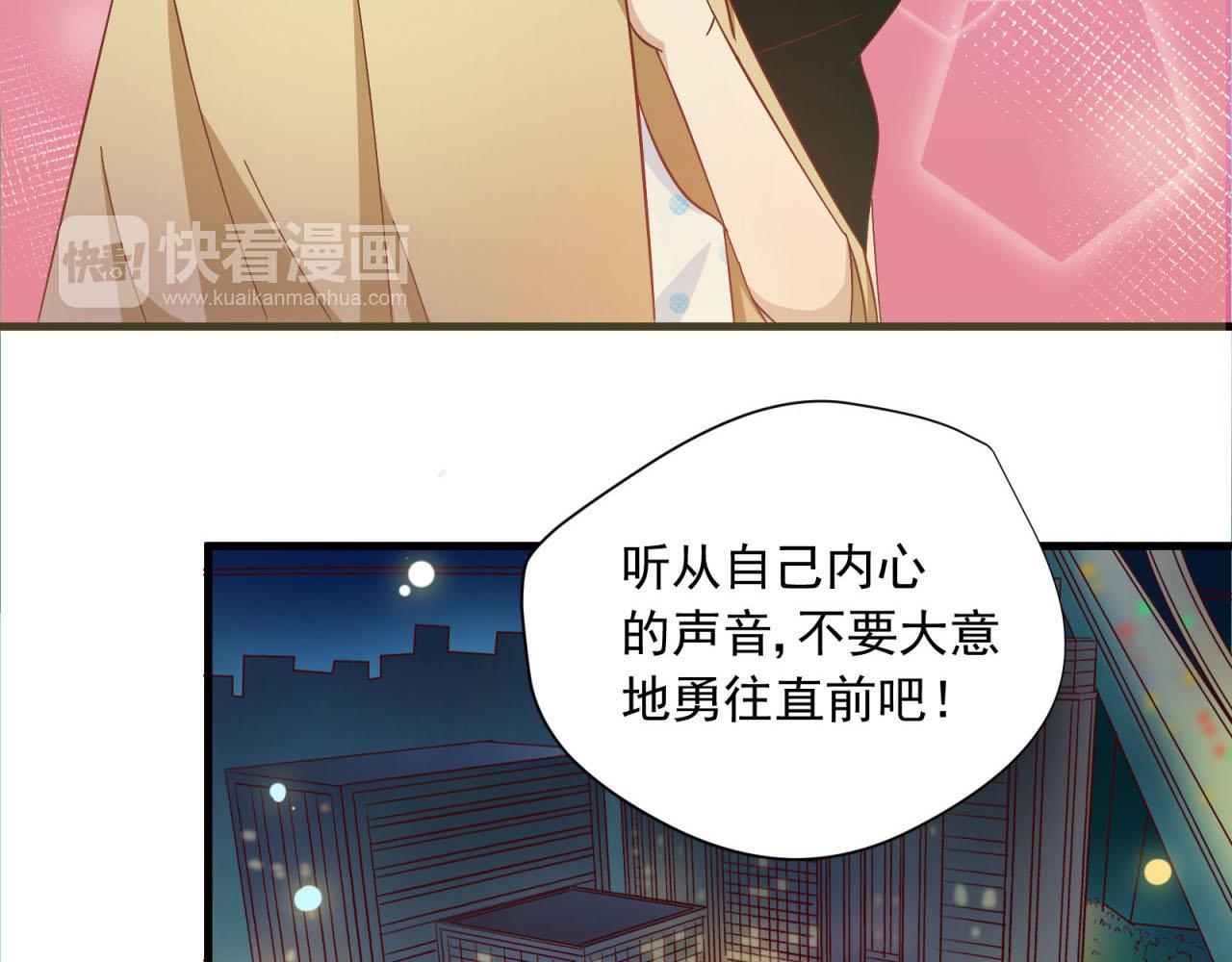 第13话 心跳怎么了(1/2)-第13话
