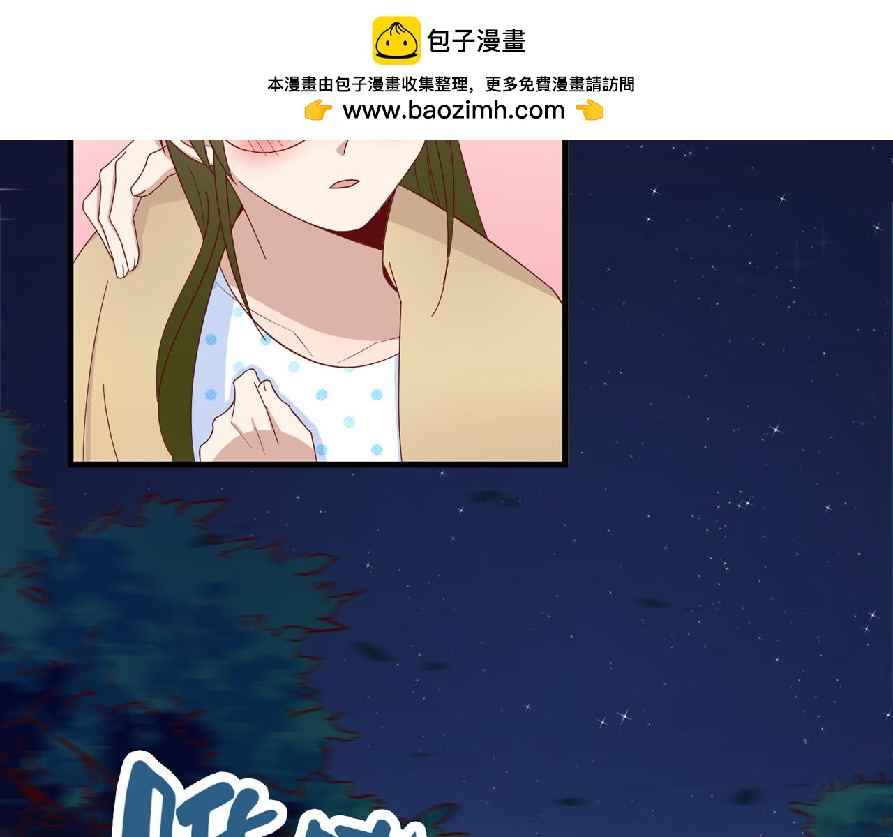 第13话 心跳怎么了(1/2)-第13话