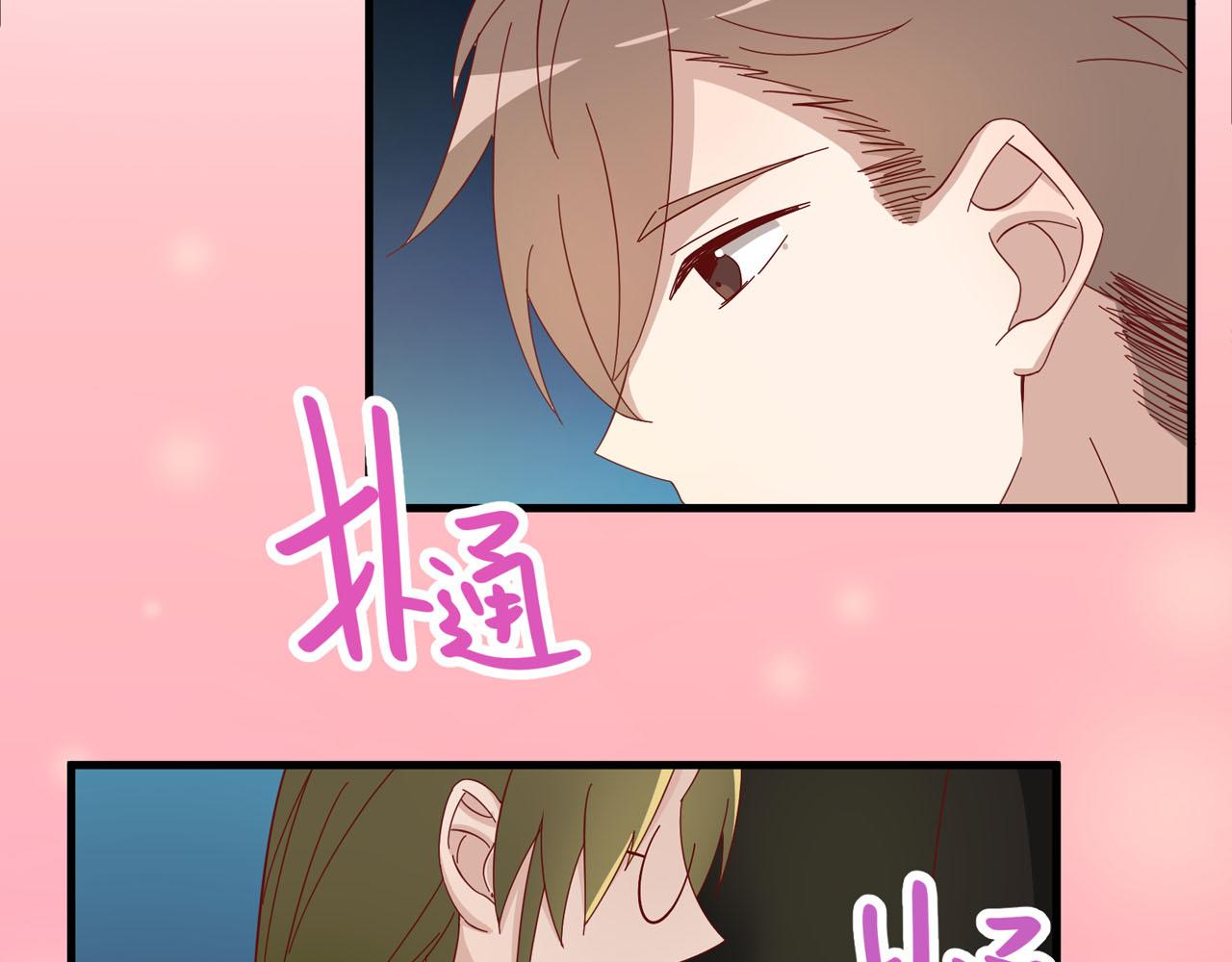 第13话 心跳怎么了(1/2)-第13话