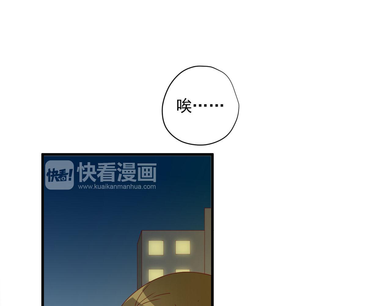 第13话 心跳怎么了(1/2)-第13话