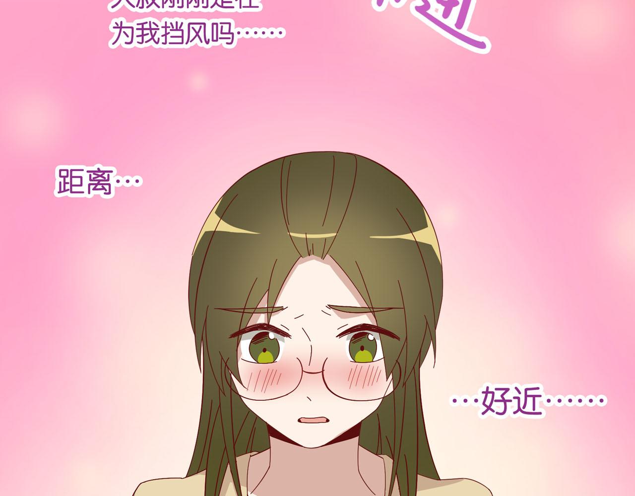 第13话 心跳怎么了(1/2)-第13话
