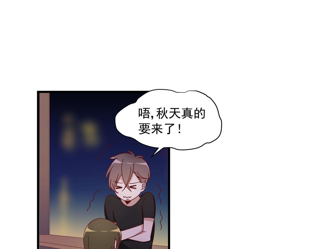第13话 心跳怎么了(1/2)-第13话