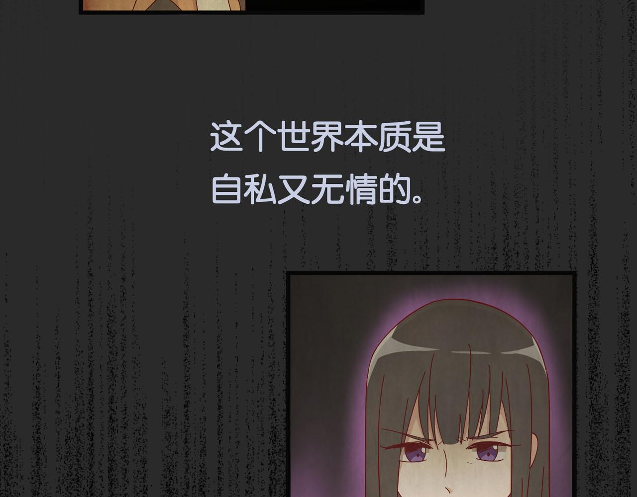 第13话 心跳怎么了(1/2)-第13话