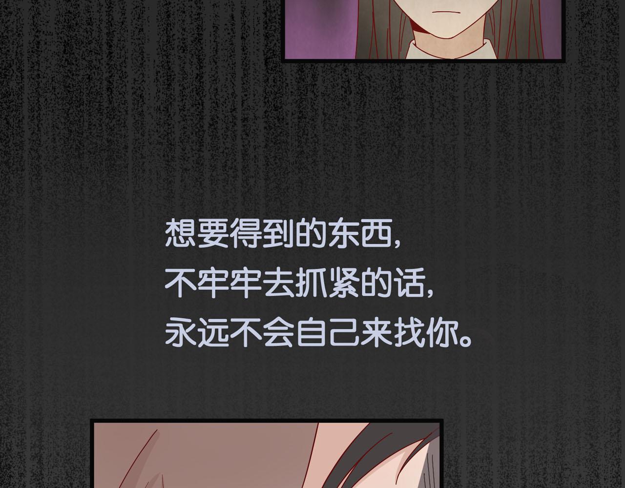 第13话 心跳怎么了(1/2)-第13话