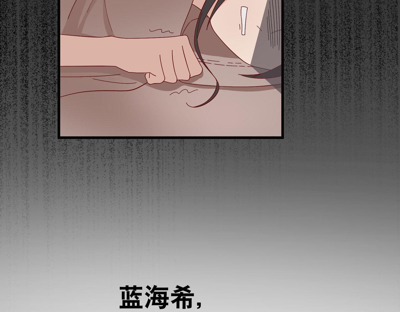 第13话 心跳怎么了(1/2)-第13话