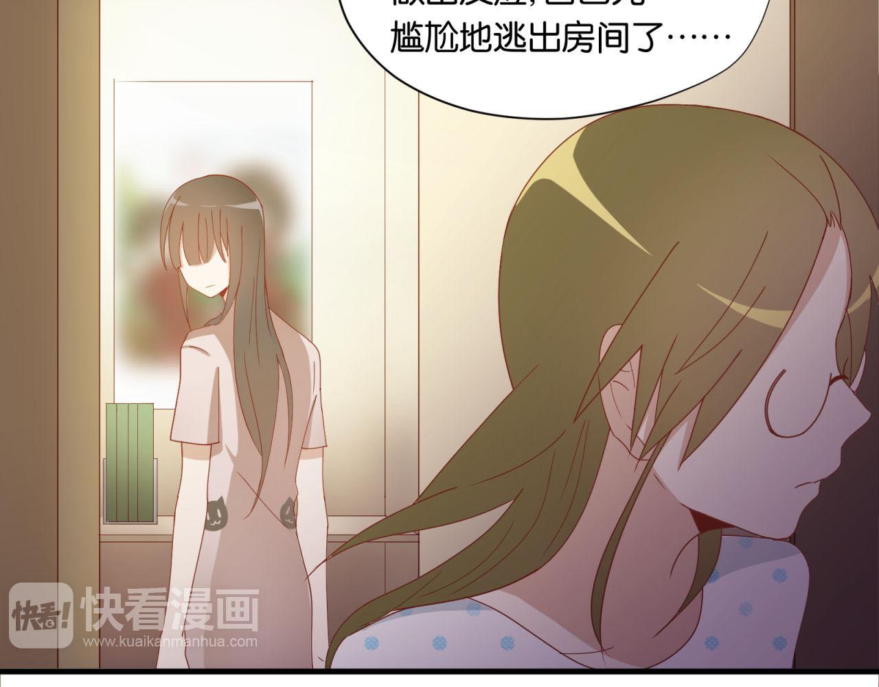 第13话 心跳怎么了(1/2)-第13话