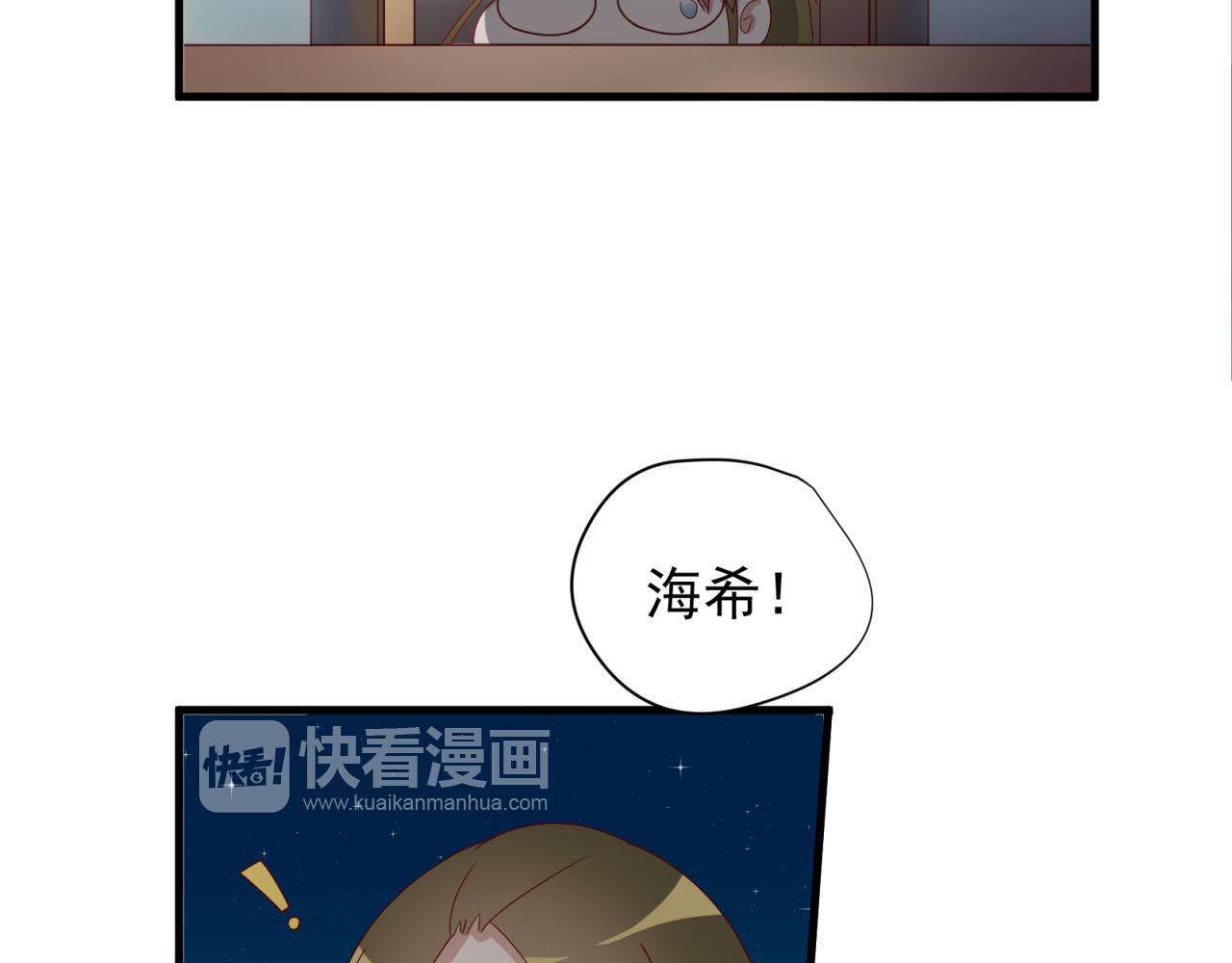 第13话 心跳怎么了(1/2)-第13话