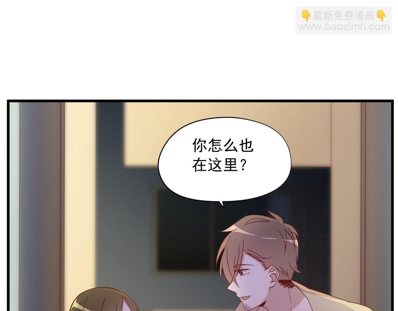 第13话 心跳怎么了(1/2)-第13话