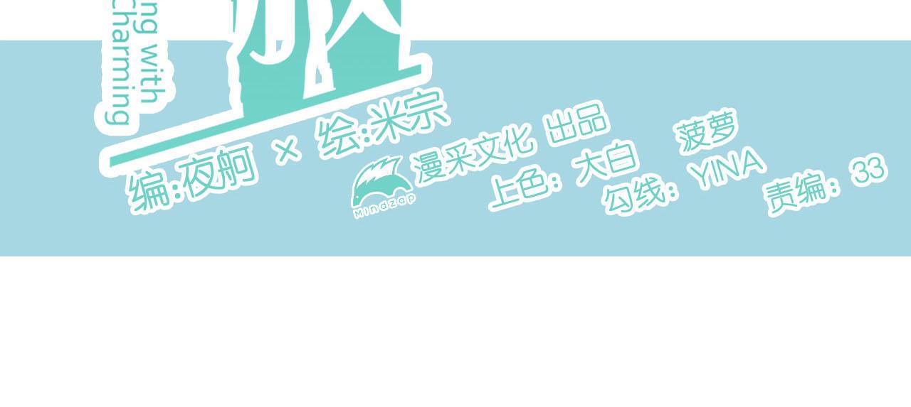 第15话  女生的战争(1/2)-第15话