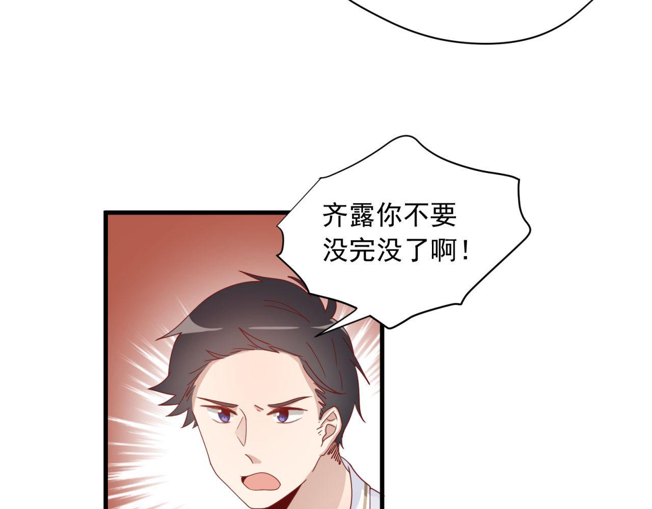 第15话  女生的战争(1/2)-第15话