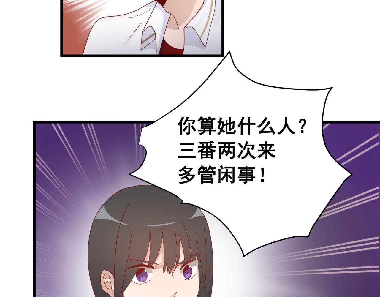 第15话  女生的战争(1/2)-第15话