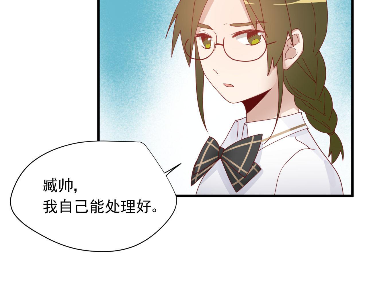 第15话  女生的战争(1/2)-第15话
