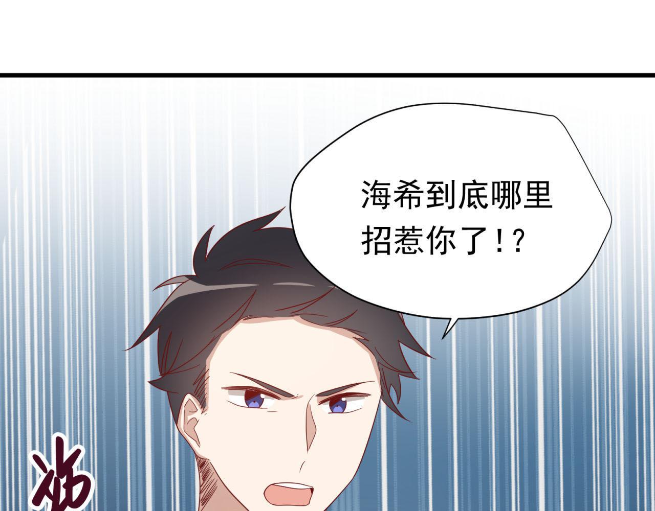 第15话  女生的战争(1/2)-第15话