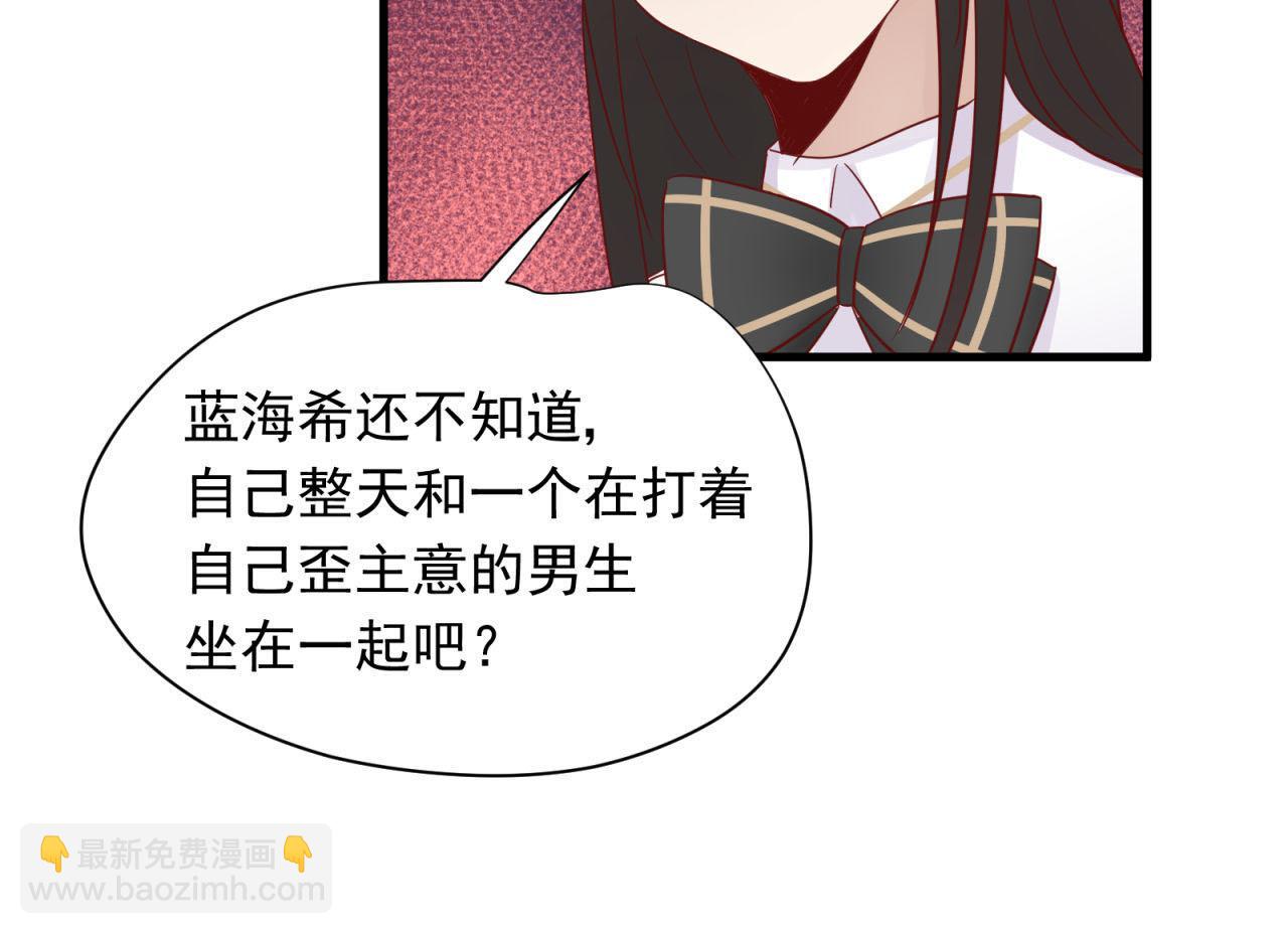 第15话  女生的战争(1/2)-第15话