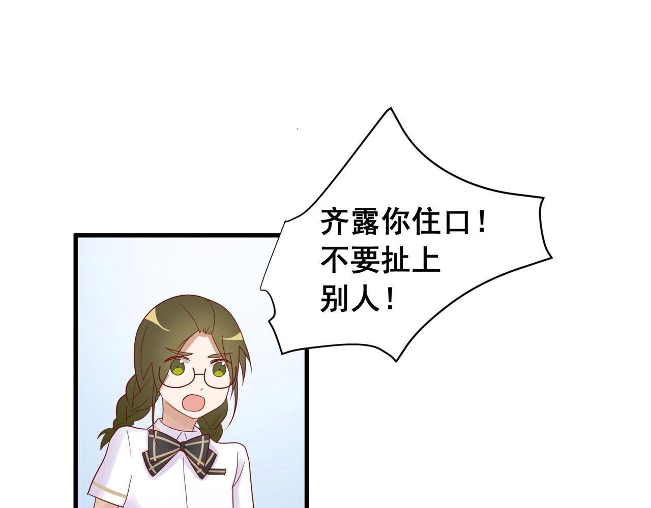 第15话  女生的战争(1/2)-第15话