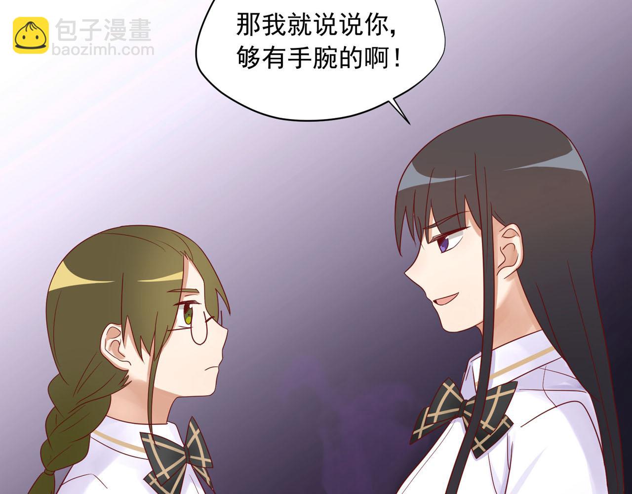 第15话  女生的战争(1/2)-第15话