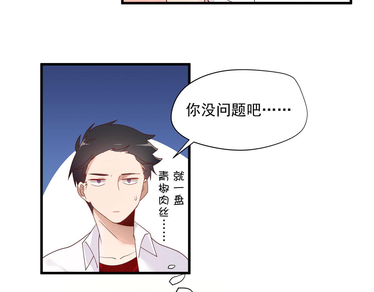 第15话  女生的战争(1/2)-第15话