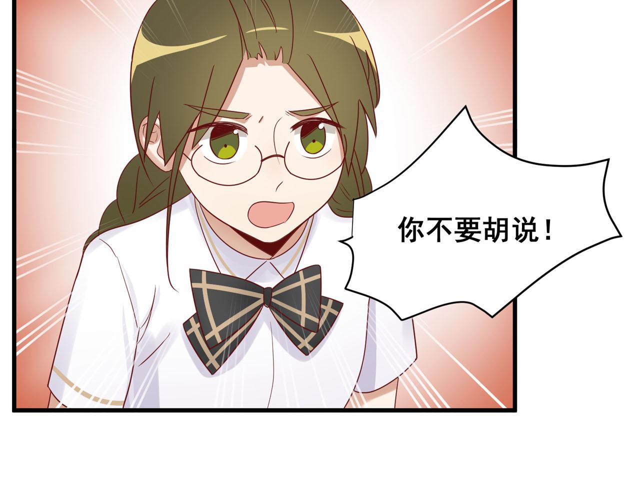 第15话  女生的战争(1/2)-第15话
