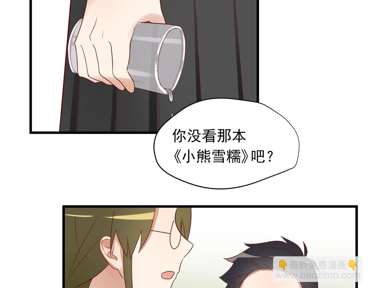 第15话  女生的战争(1/2)-第15话