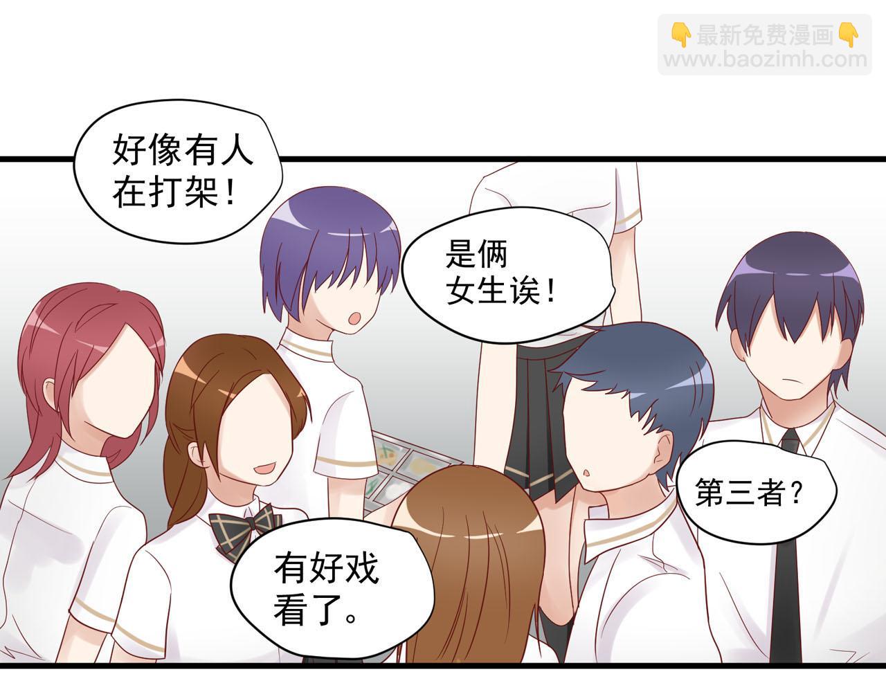 第15话  女生的战争(1/2)-第15话