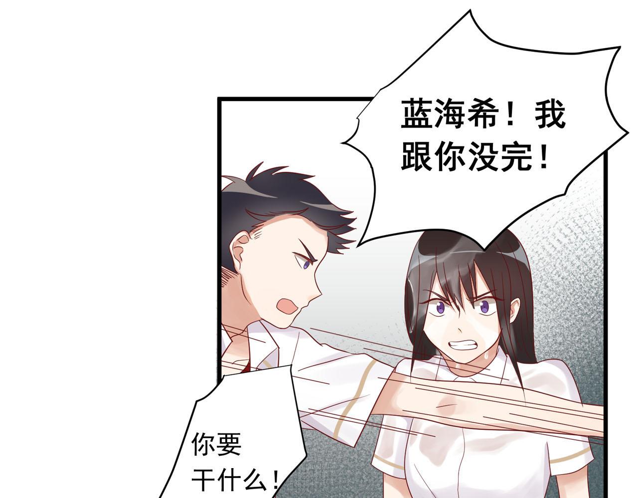 第15话  女生的战争(1/2)-第15话
