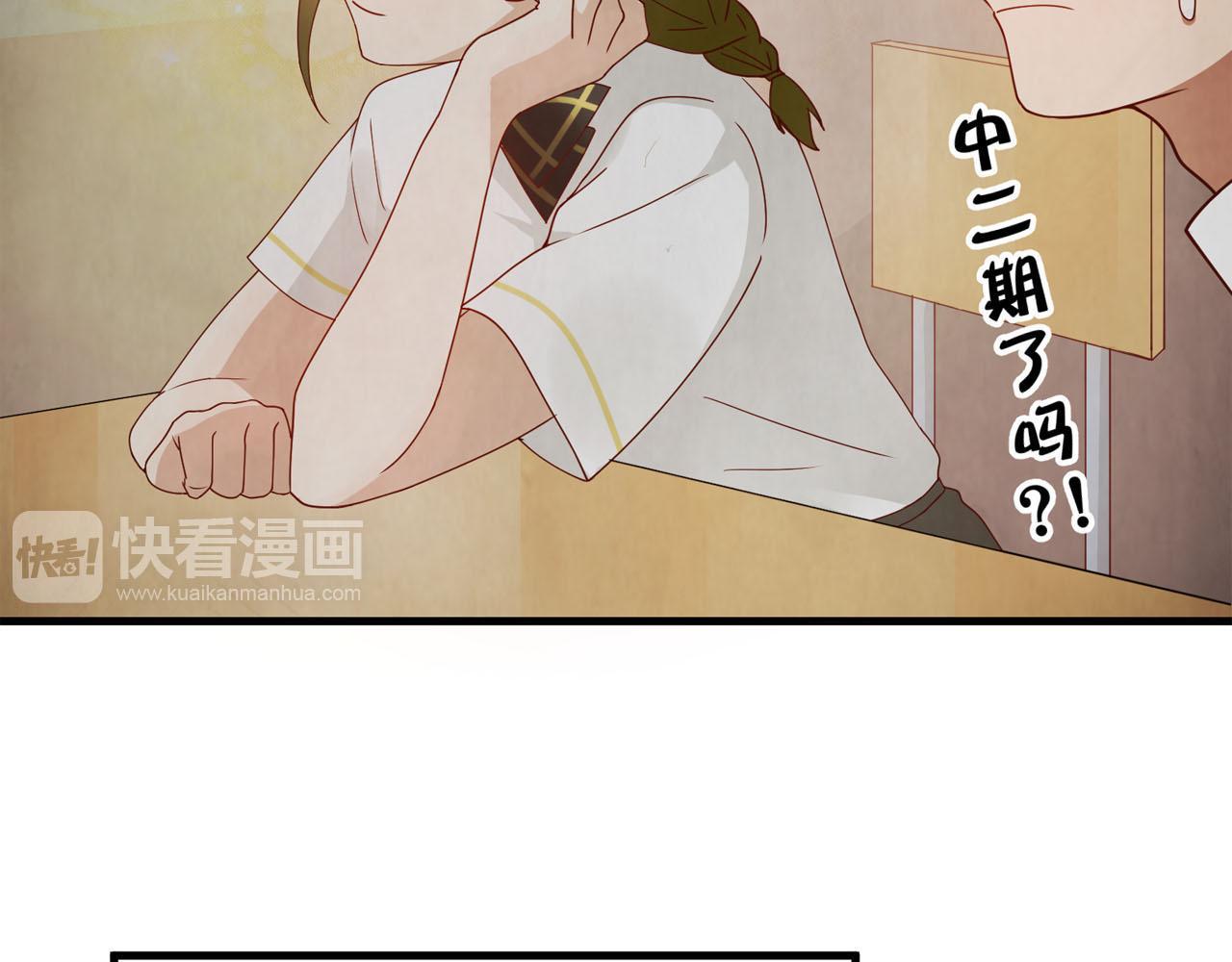 第15话  女生的战争(1/2)-第15话