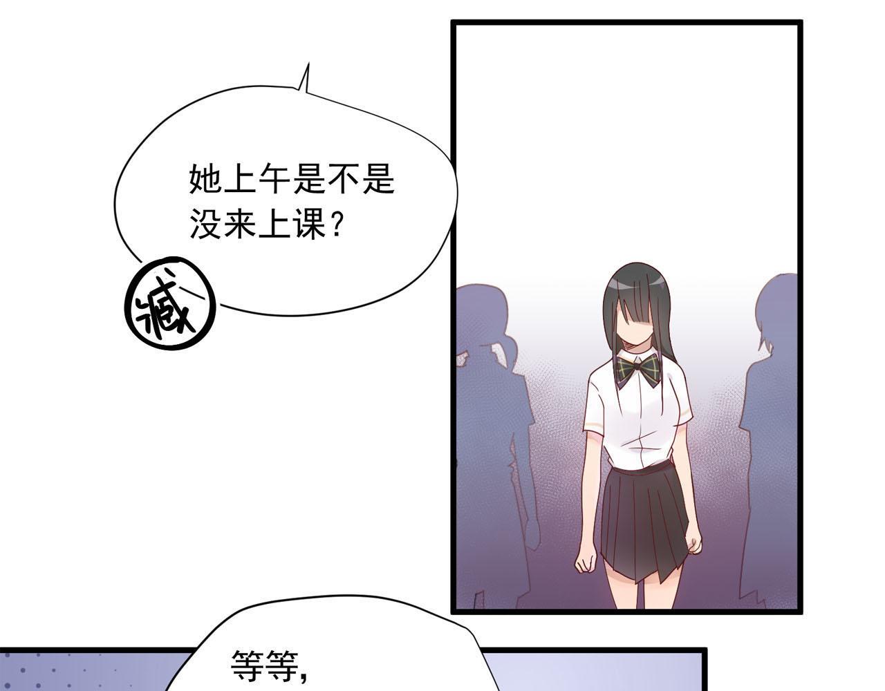 第15话  女生的战争(1/2)-第15话