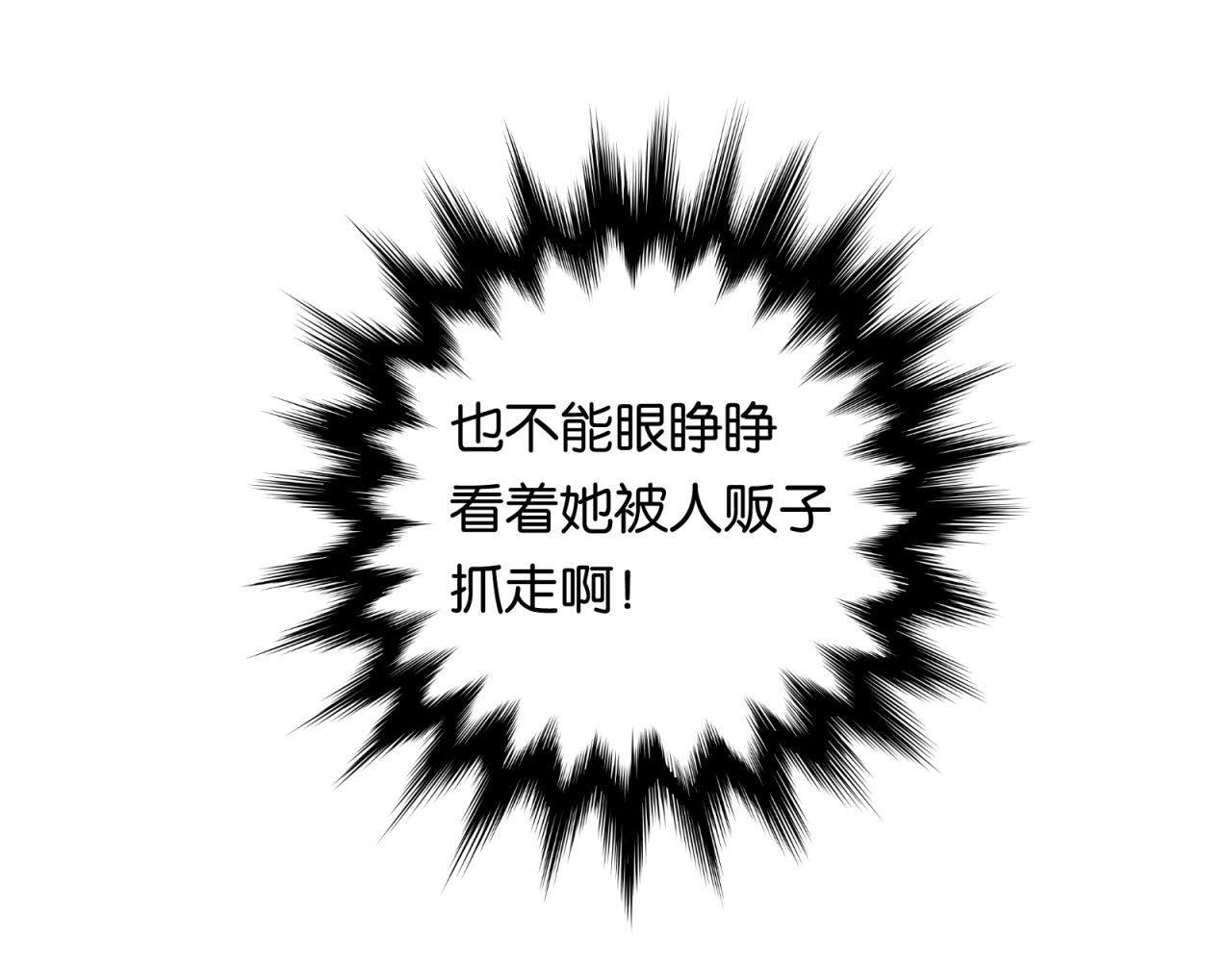 第17话 危险(1/3)-第17话