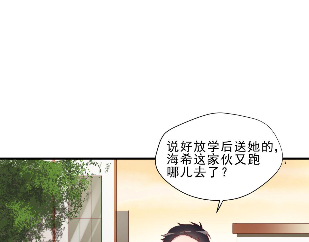 第17话 危险(1/3)-第17话
