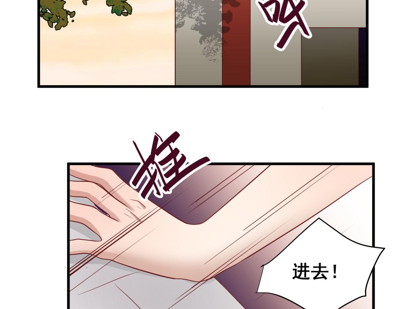 第17话 危险(1/3)-第17话