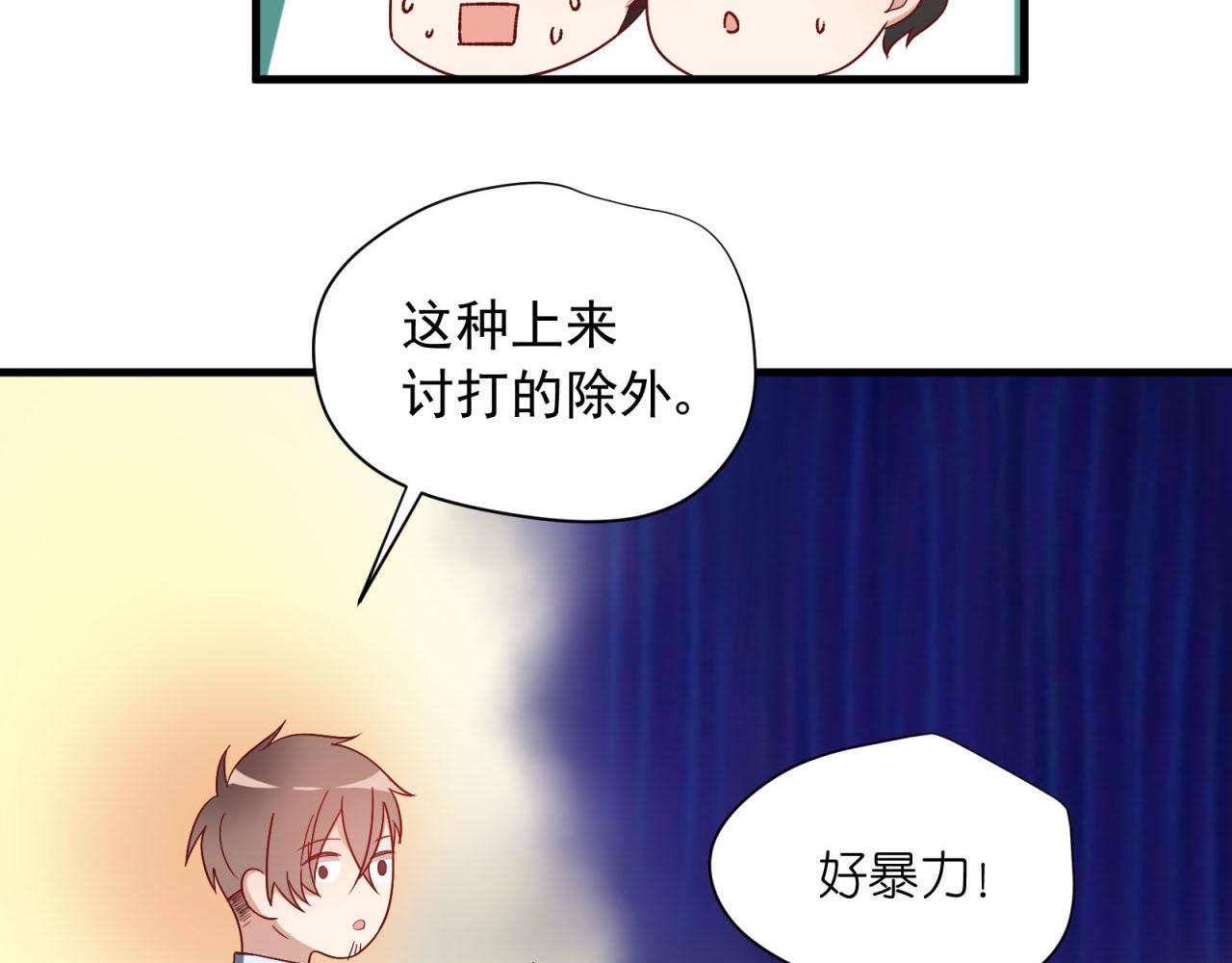 第19话 脱离险境(1/2)-第19话